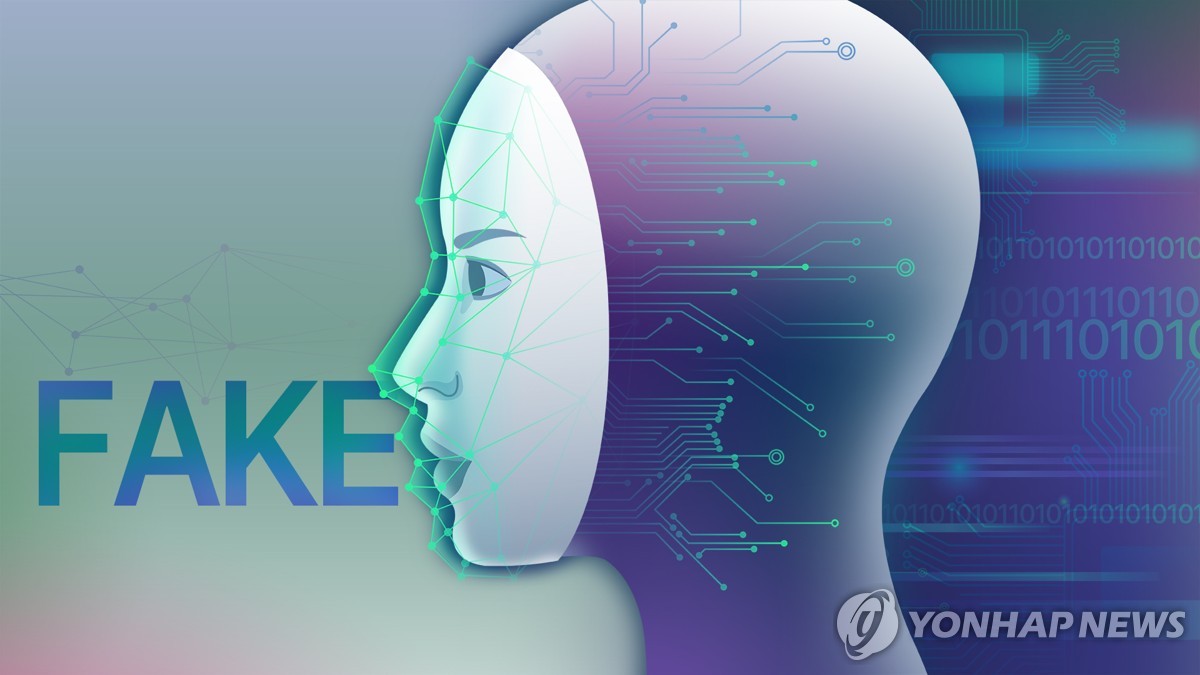 딥페이크 성착취물 1천개 제작한 중국 유학생…檢, 징역 3년 구형 | 연합뉴스