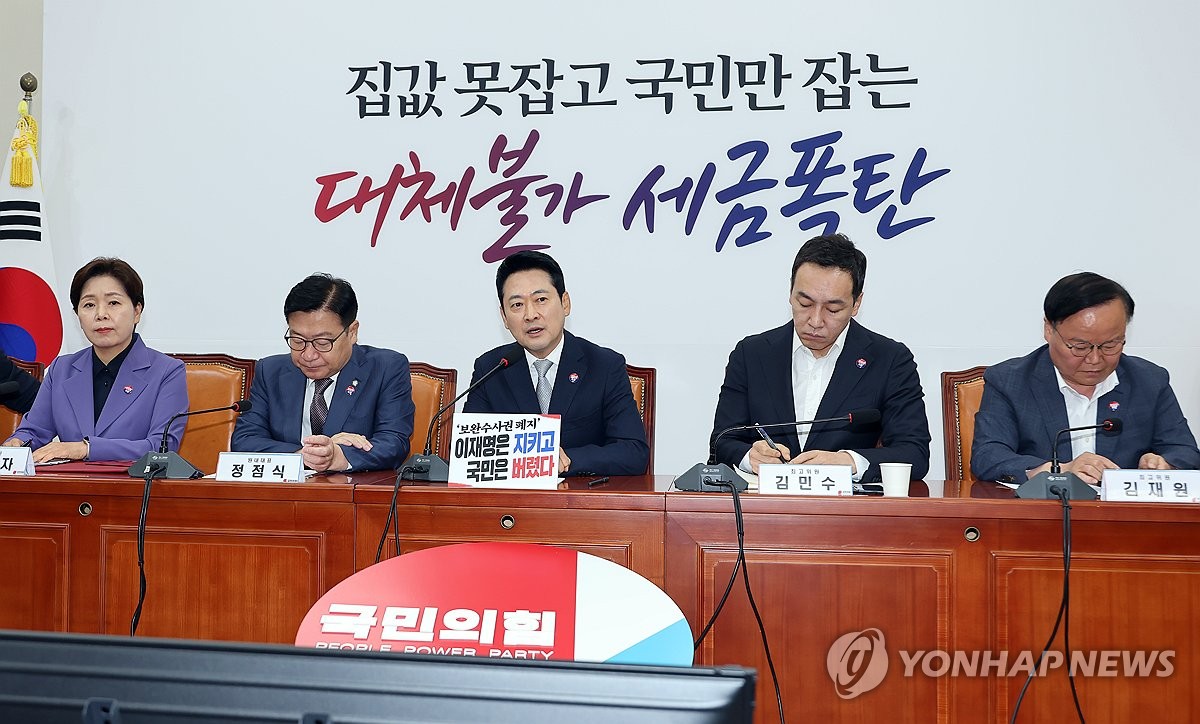 張, 물갈이 속도내나…당원 투표로 전체 당협위원장 재선출 추진(종합) | 연합뉴스