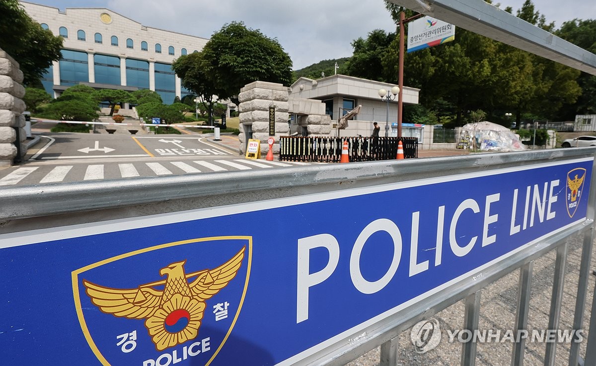 출범 앞둔 '선관위 특검'…투표율 조작·외유성 출장 등 정조준 | 연합뉴스