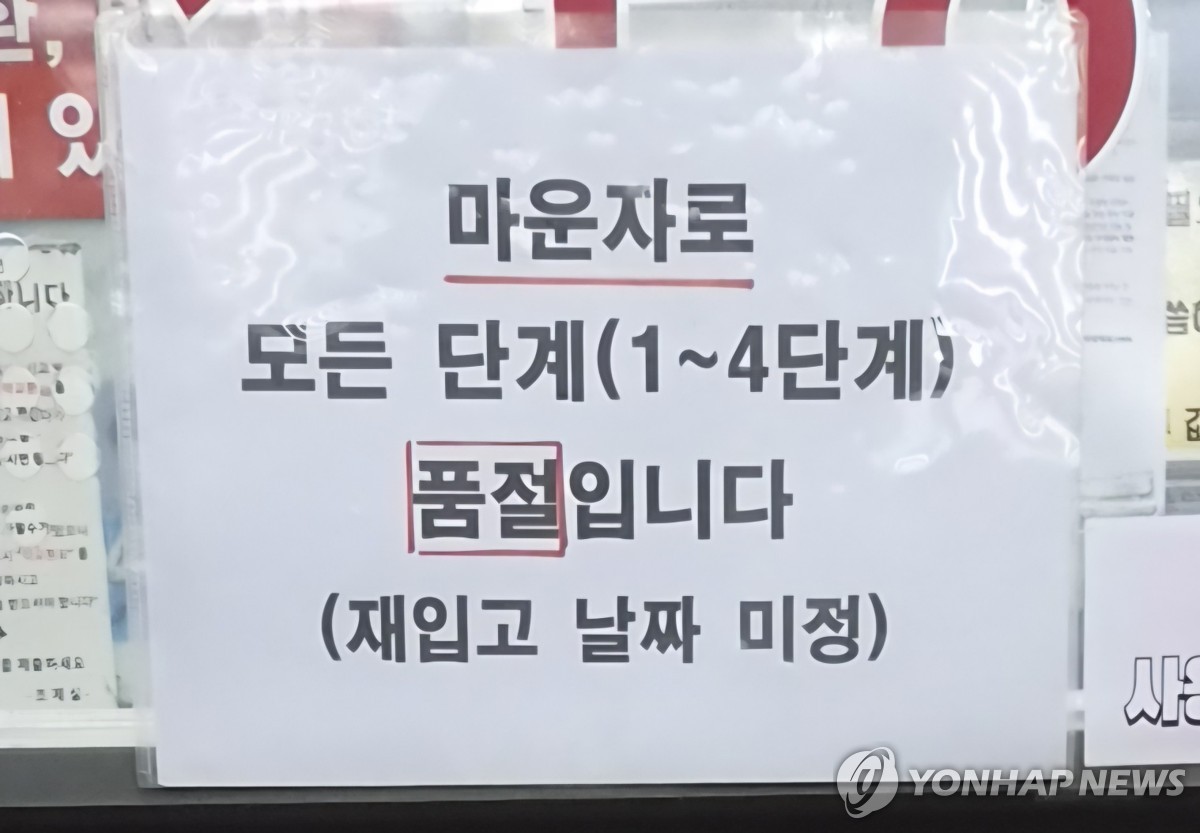 정상체중 여성 19%가 '나는 비만'…"비만치료제 부작용 주의" | 연합뉴스