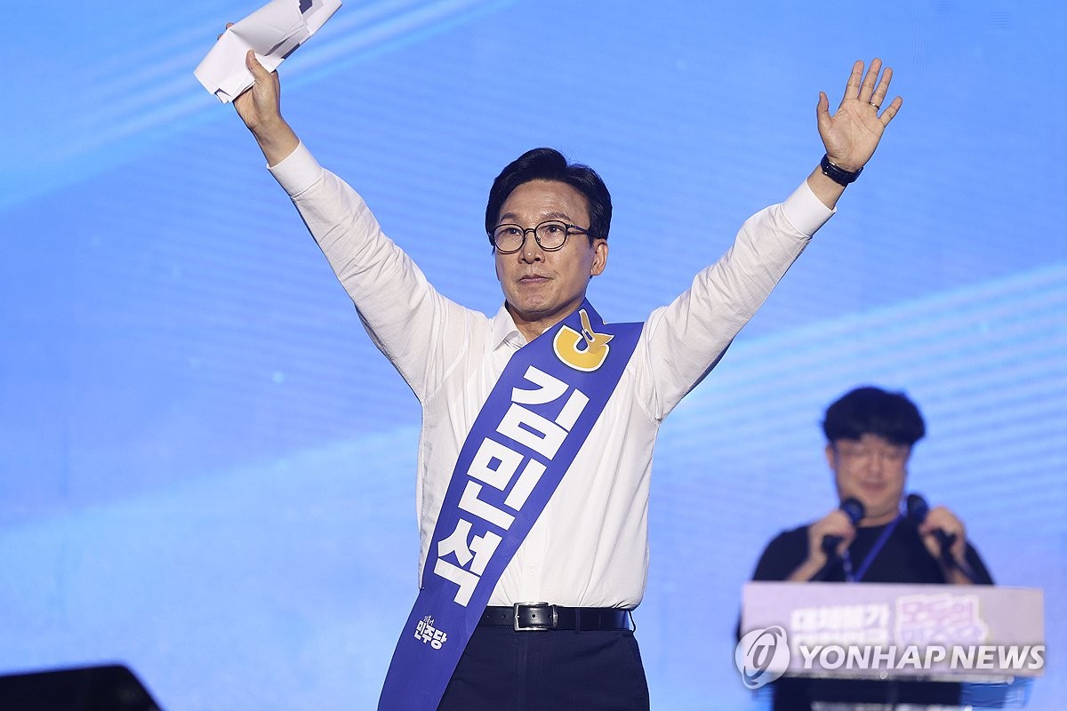 국힘, 김민석 선출에 "'이재명 방탄' 아닌 국민 위한 여당 돼야" | 연합뉴스