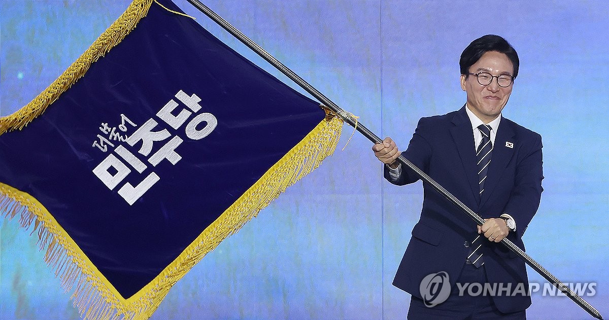 민주, 새 당대표에 '친명' 김민석…"내우외환 반드시 돌파"(종합) | 연합뉴스