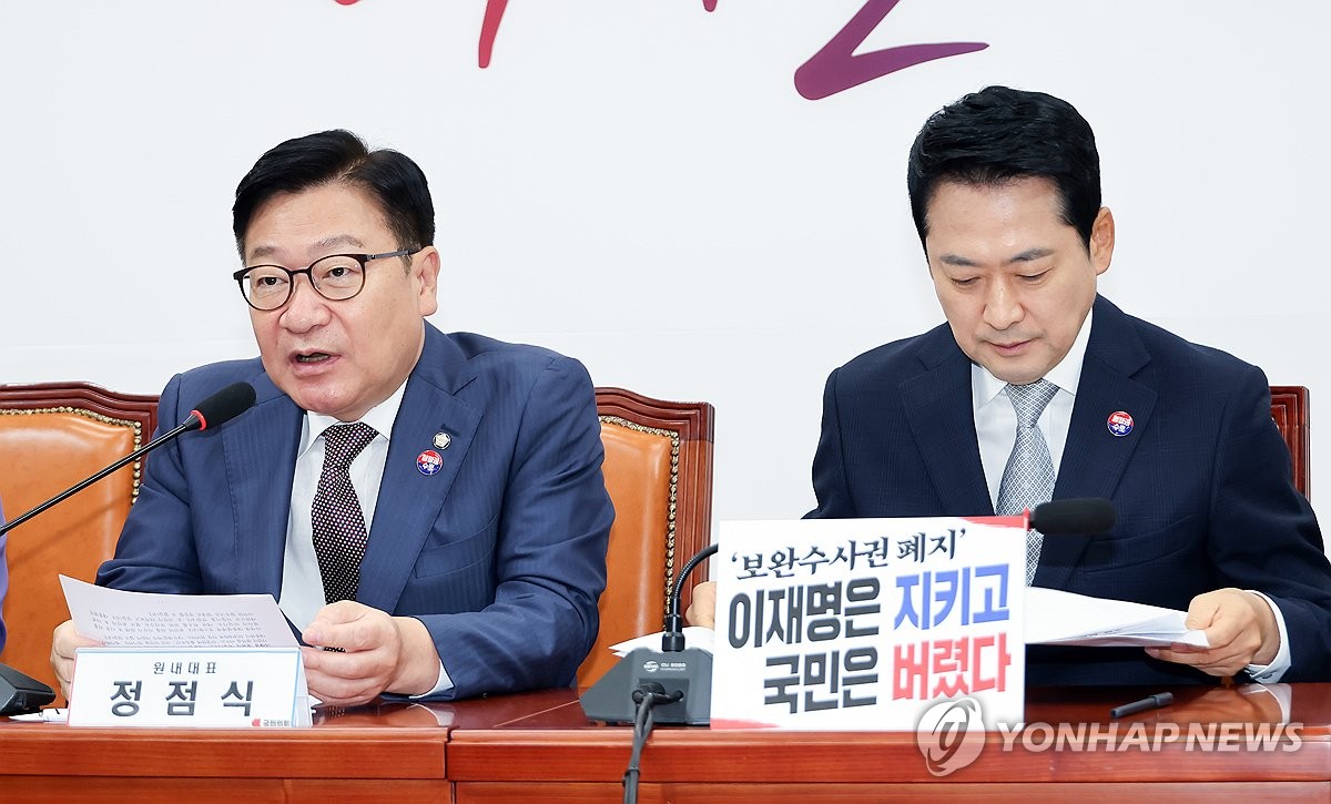 국힘 '투톱', 일정 취소하고 경남 수해현장 방문 | 연합뉴스