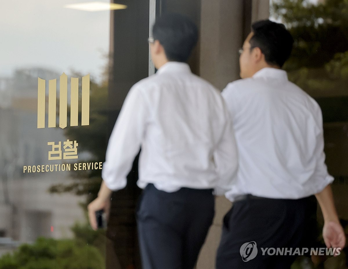 대법 "검사 지휘받은 검찰수사관 수사, 검사 수사 개시로 봐야" | 연합뉴스