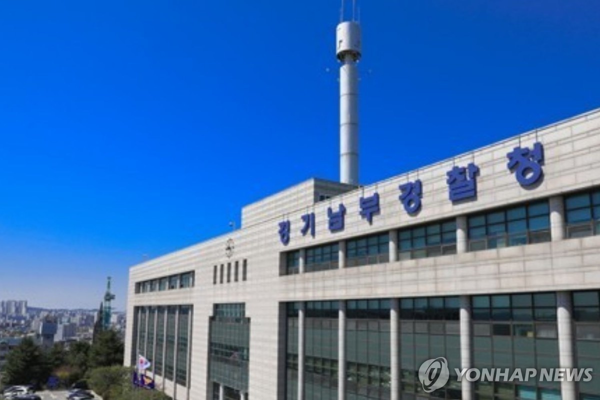 또래 여학생 얼굴로 딥페이크 음란물 제작·유포한 10대 송치 | 연합뉴스