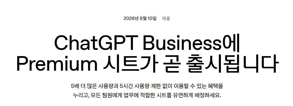 스크린샷 2026-08-18 224146.png