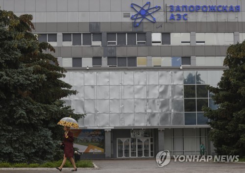 IAEA "자포리자 원전 직원용 정류장서 드론 폭발…16명 사상" | 연합뉴스