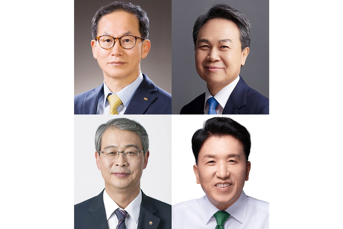 '돈만 잘 벌면 끝 아냐' 4대 금융 회장 성과급 잣대는 | 연합뉴스