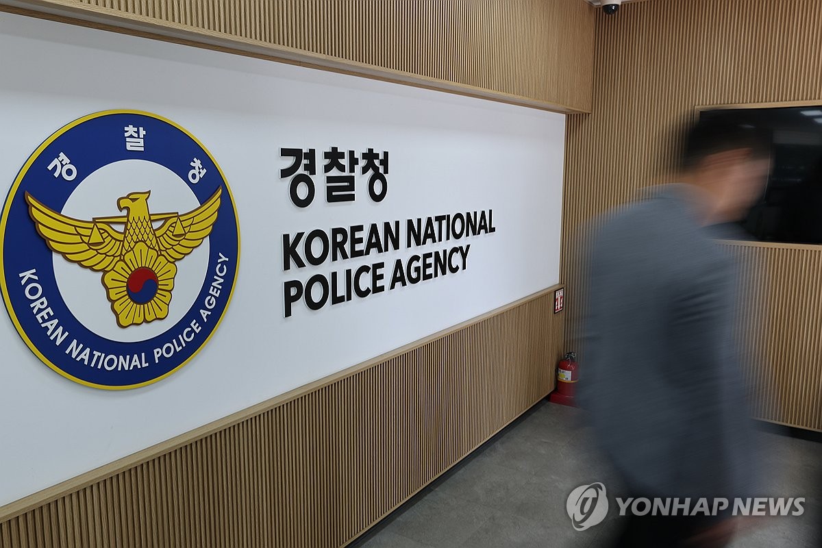 '공룡경찰' 로펌행 제동 급증…지난해 취업심사 4건 중 3건 막혀 | 연합뉴스