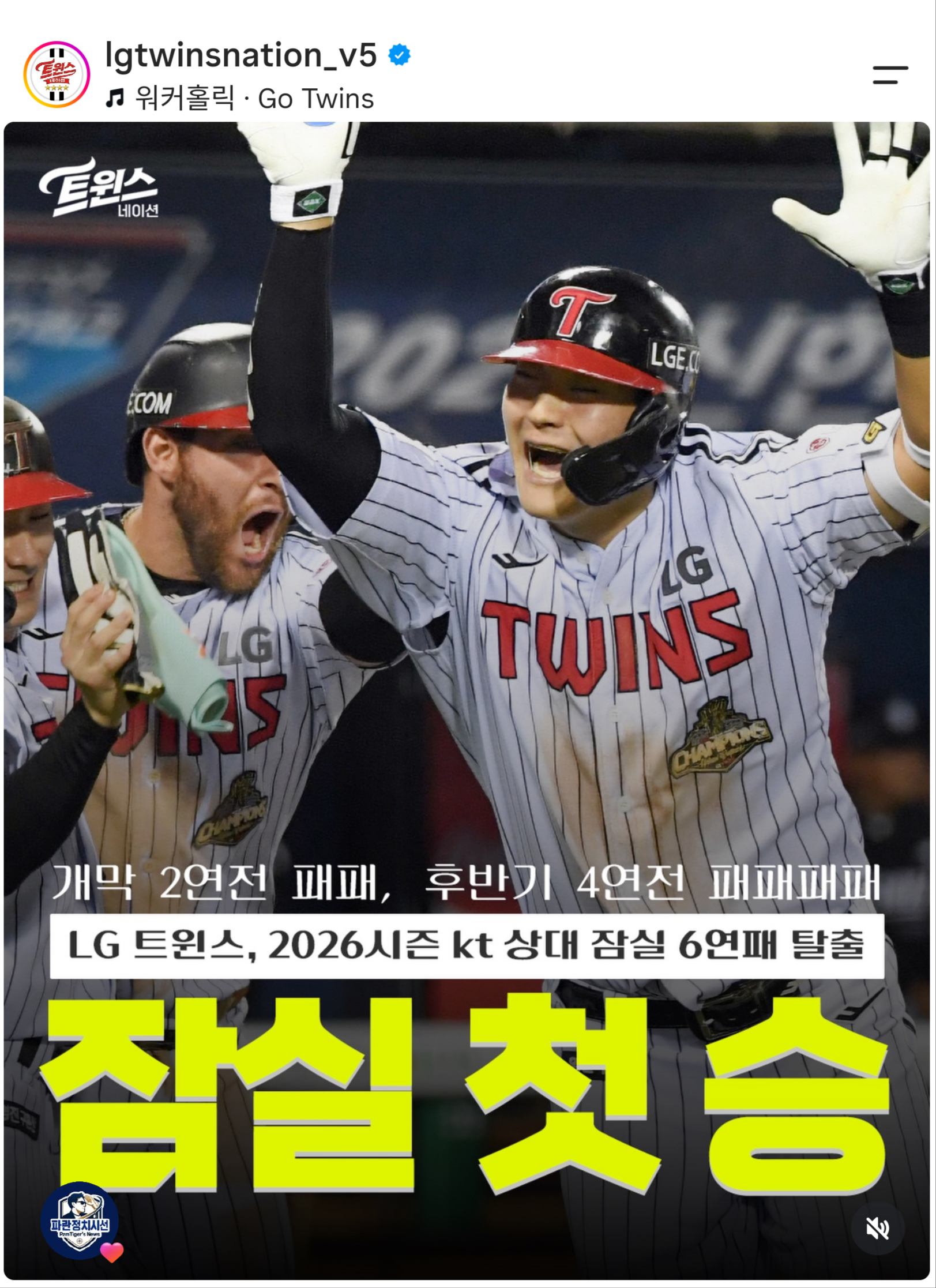 Screenshot_20260819-064011-display-0.png.png