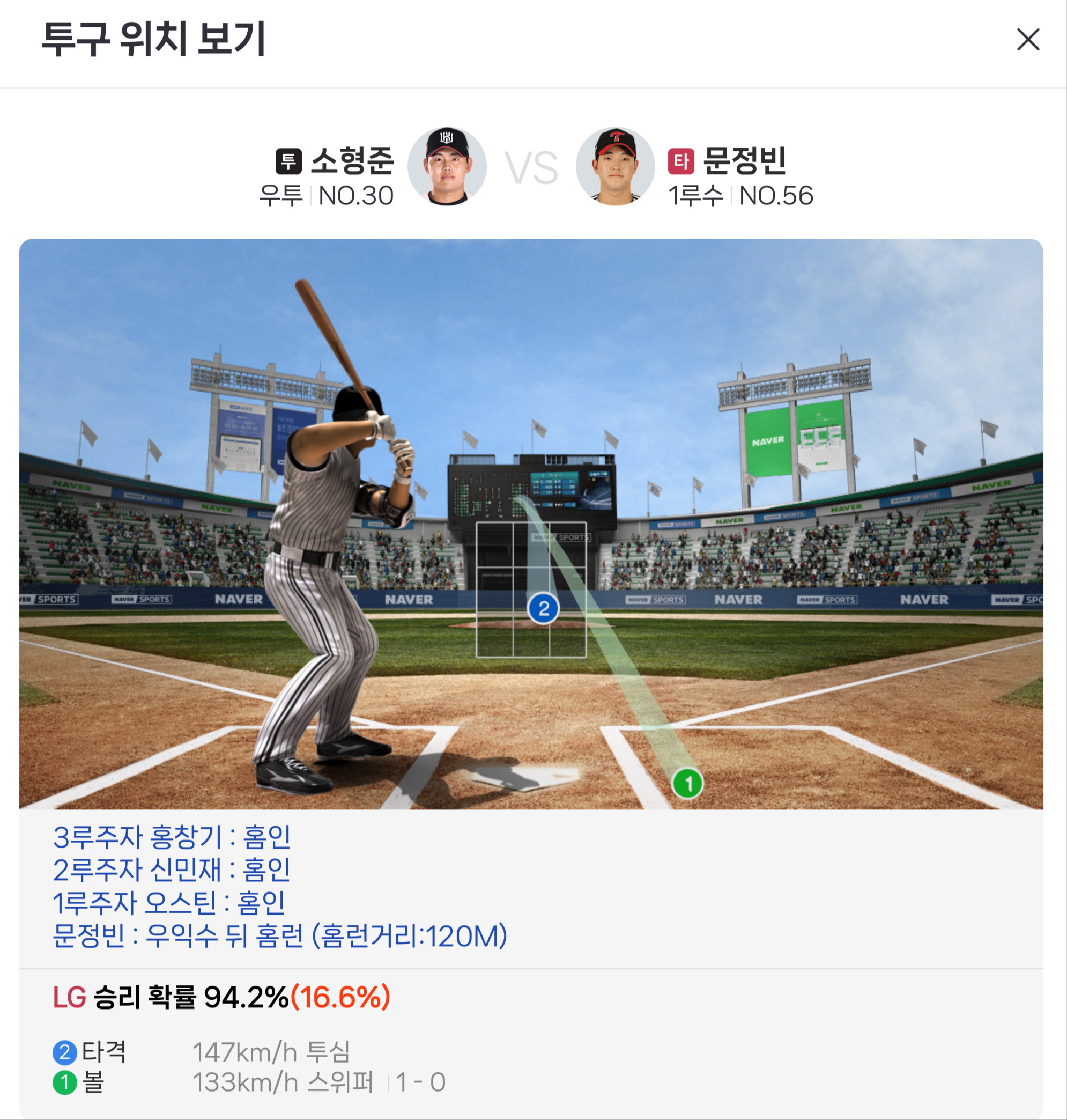 Screenshot_20260819-013756-display-0.png.png