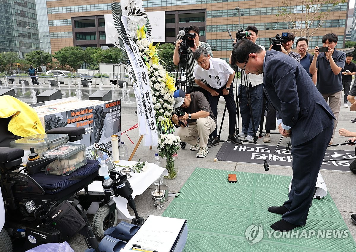 기후장관, 가습기살균제 피해자 대표 조문…"부족한 부분 보완" | 연합뉴스
