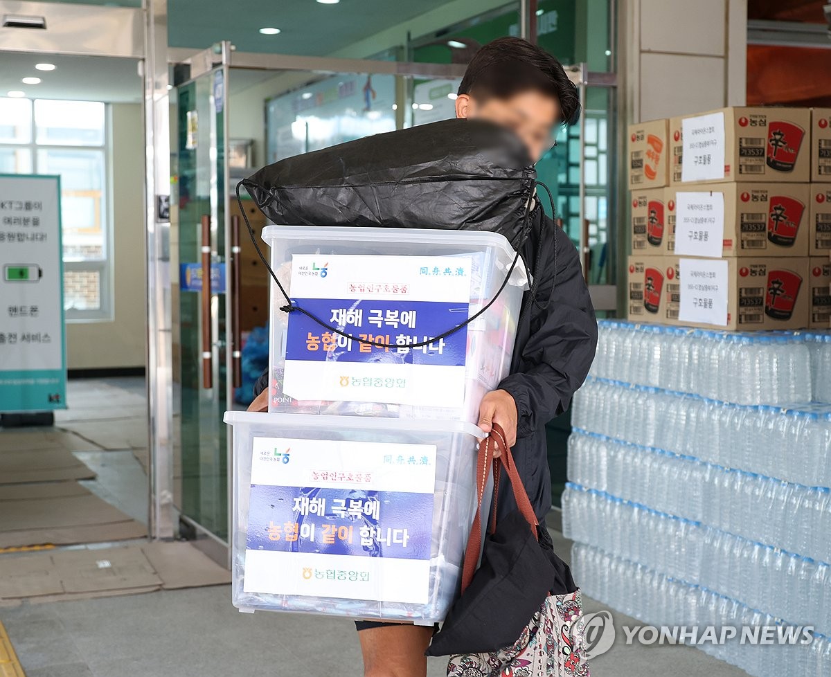 [르포] "집 돌아간다니 눈물 나"…대피명령 해제 거제 이재민 귀가 시작 | 연합뉴스
