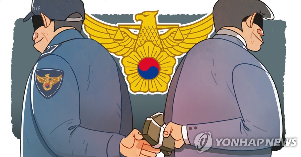 "피의자를 참고인으로 바꿔"…양정원 사건 담당 경찰 재판행(종합) | 연합뉴스