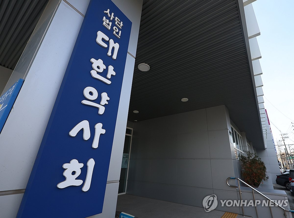 약사회 "'플랫폼 도매겸업 차단' 약사법 개정 환영" | 연합뉴스