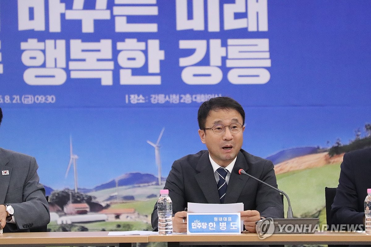 與, '한미훈련 축소 비판' 국힘에 "안보 불안 선동 장사" 역공 | 연합뉴스