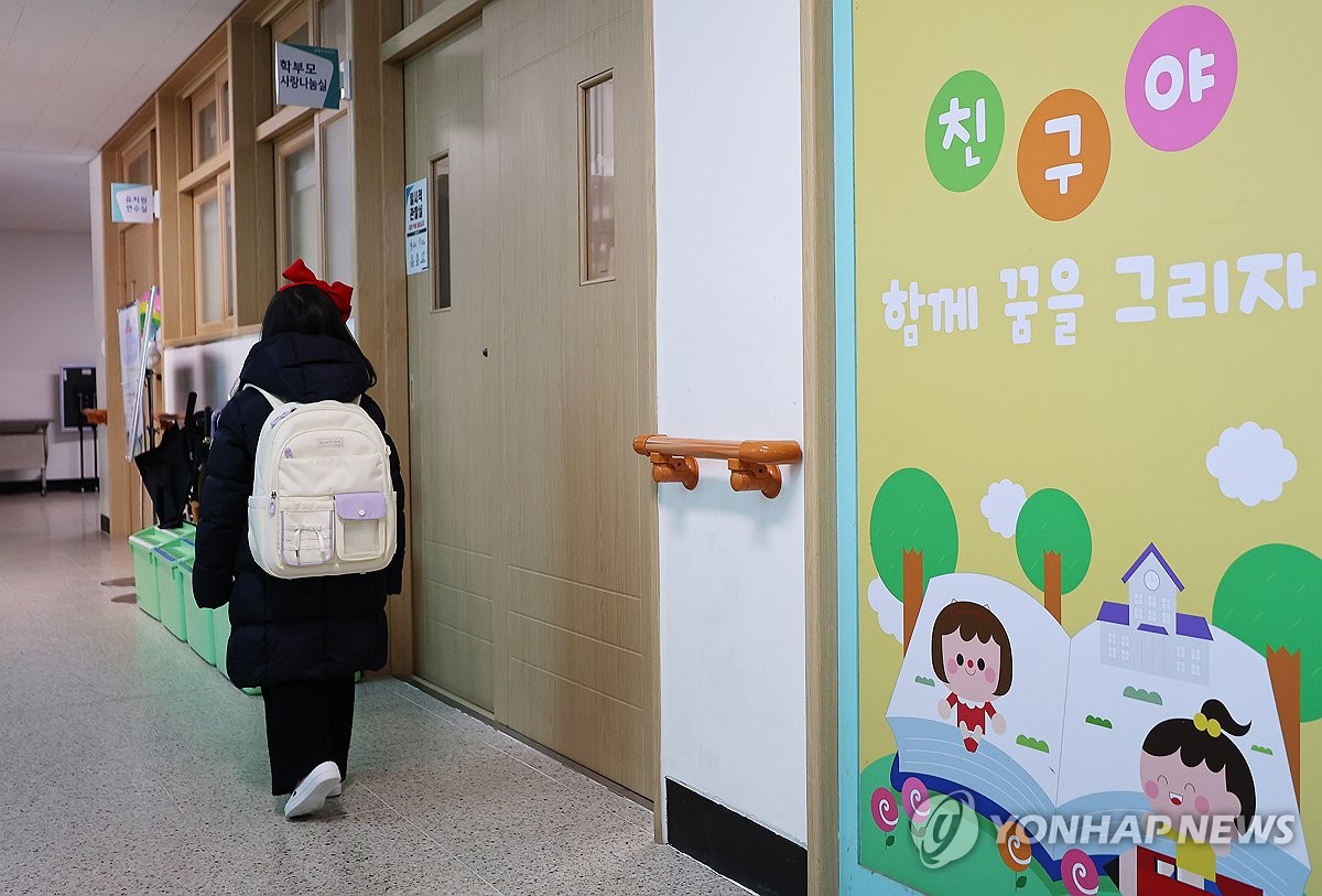 내국세 따박따박 교부금 대수술…OECD평균 미달 고등교육에 투자 | 연합뉴스