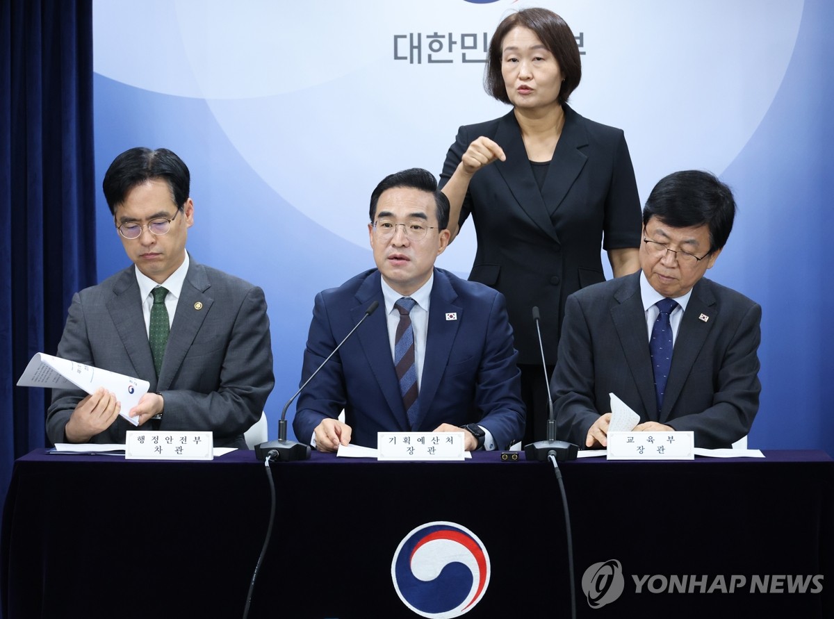 100조 넘보는 '미래기금' 신설…교육교부금 연동 55년만에 폐지(종합2보) | 연합뉴스