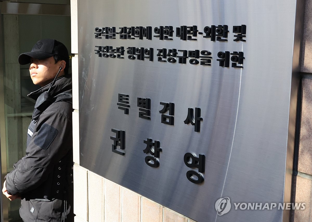 3대특검 미제 해결한다더니 줄줄이 재이첩…종합특검 무용론 현실화 | 연합뉴스