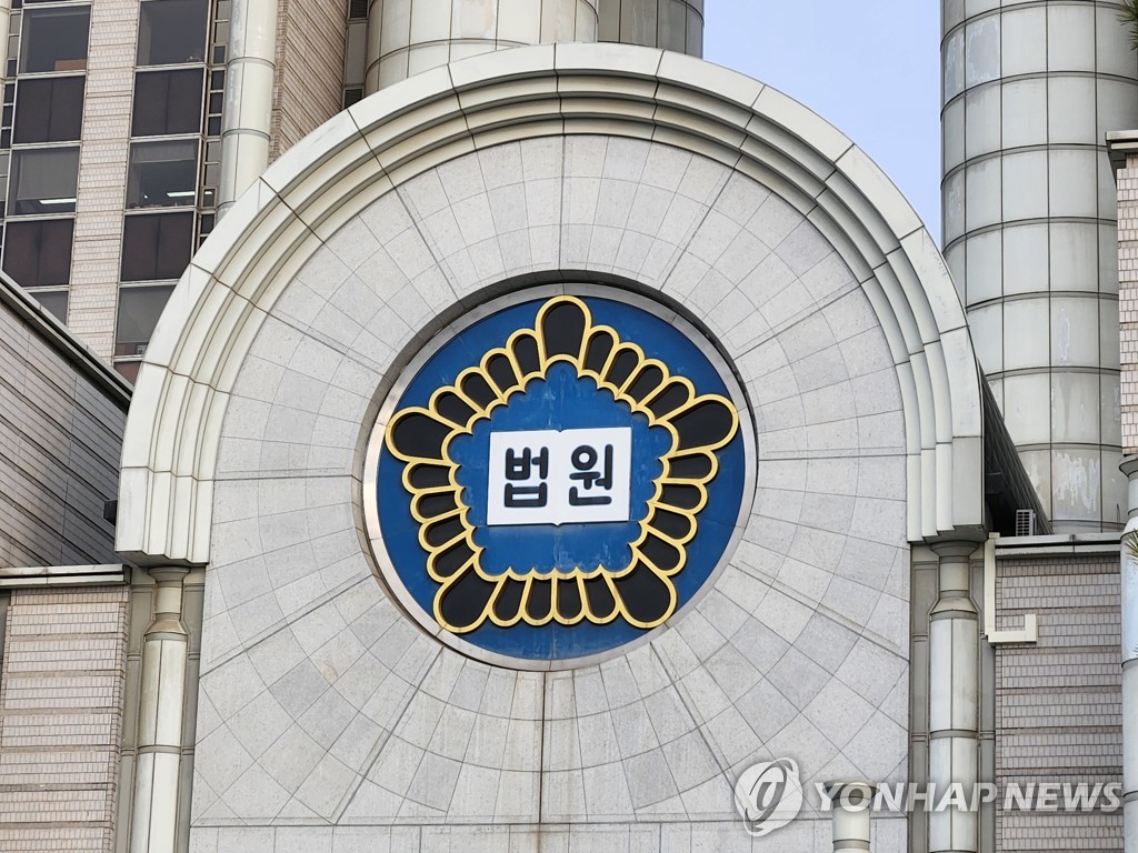 아내 흉기 살해범, 법정서 "칼은 상징물이었을 뿐" 황당 변명 | 연합뉴스