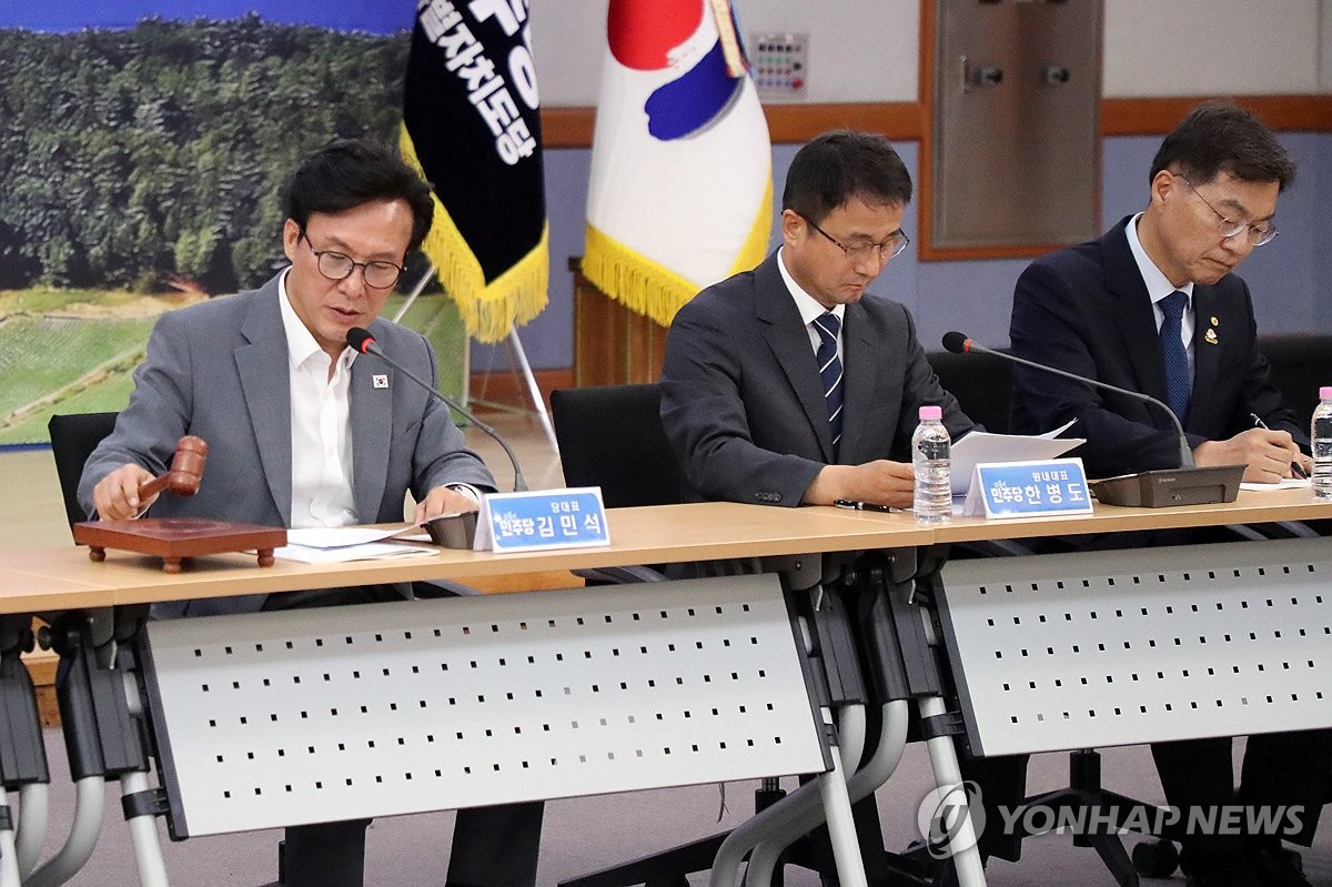 與 "미래대응기금으로 재정 안정"…국힘 "혈세 맘대로 쓸 꼼수"(종합) | 연합뉴스