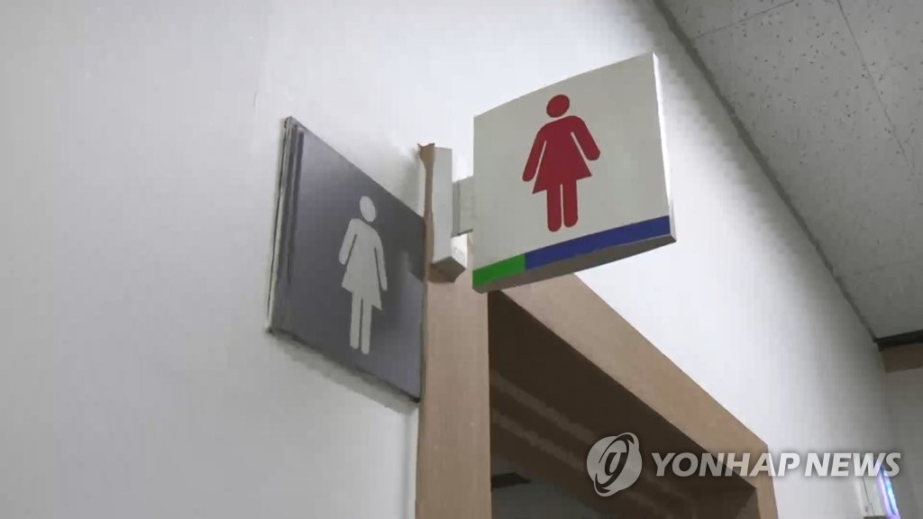 여자화장실 칸막이 아래 휴대전화…공기업 카지노 직원 입건 | 연합뉴스