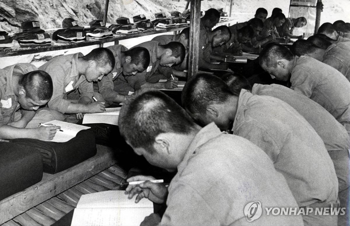 삼청교육대서 무슨 일이…감호생 소요사건 '민주화운동' 규명 요구 | 연합뉴스