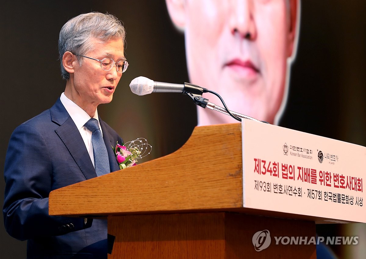 변호사대회 참석 조희대 "법의지배 소중"…서영교 "껄끄러운 상황"(종합) | 연합뉴스