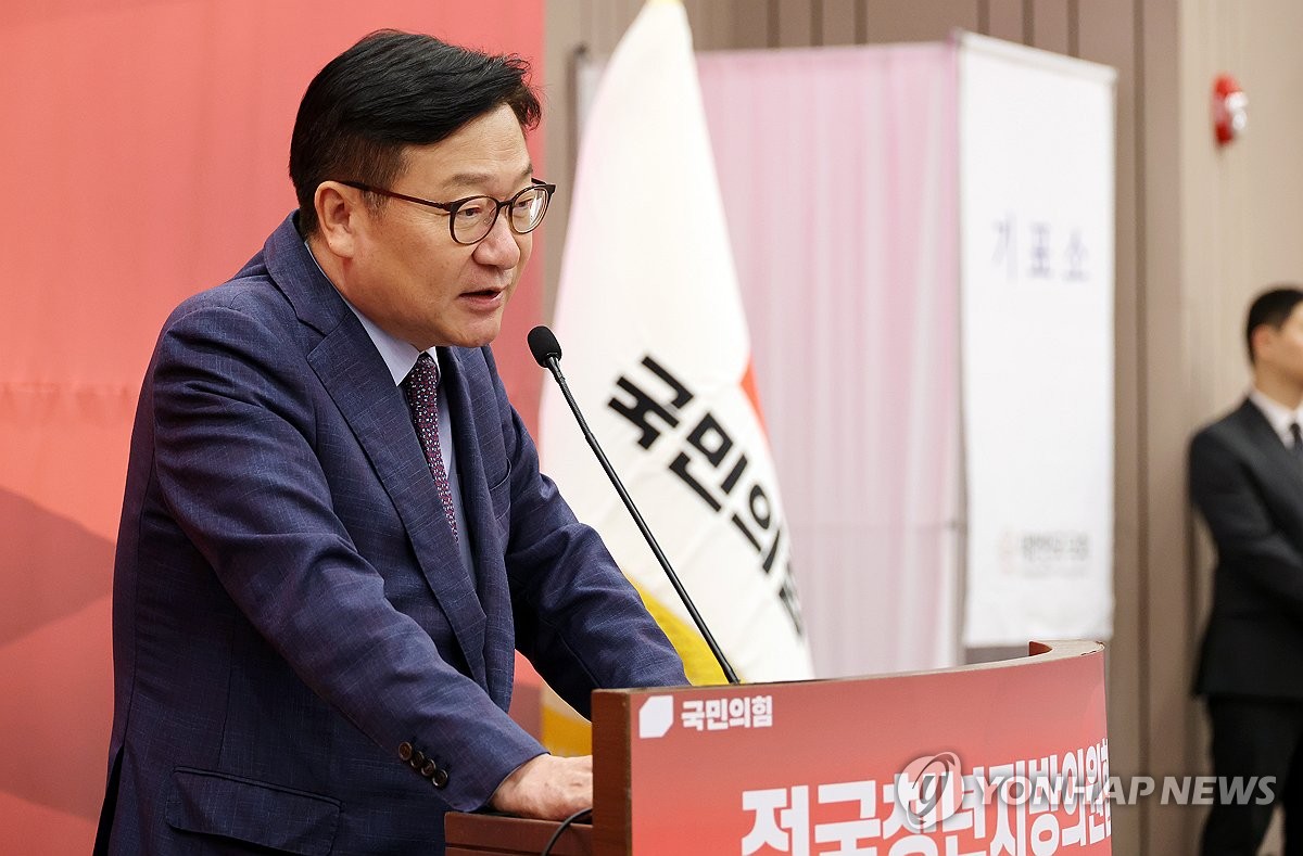 국힘 27∼28일 연찬회…박근혜 前대통령도 참석할 듯 | 연합뉴스