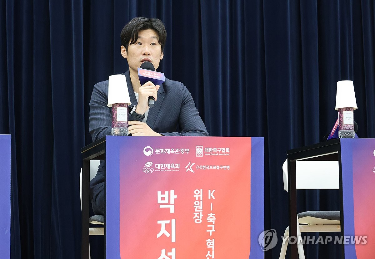 축구협회 "FIFA·AFC로부터 K-축구혁신위 상황 제공 요청" | 연합뉴스