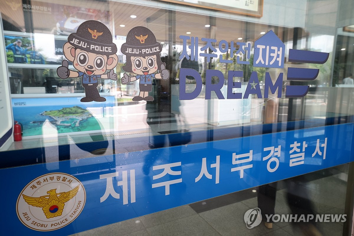 '잘못하면 檢개혁까지 역풍'…당정, 경찰개혁 전면 드라이브 | 연합뉴스