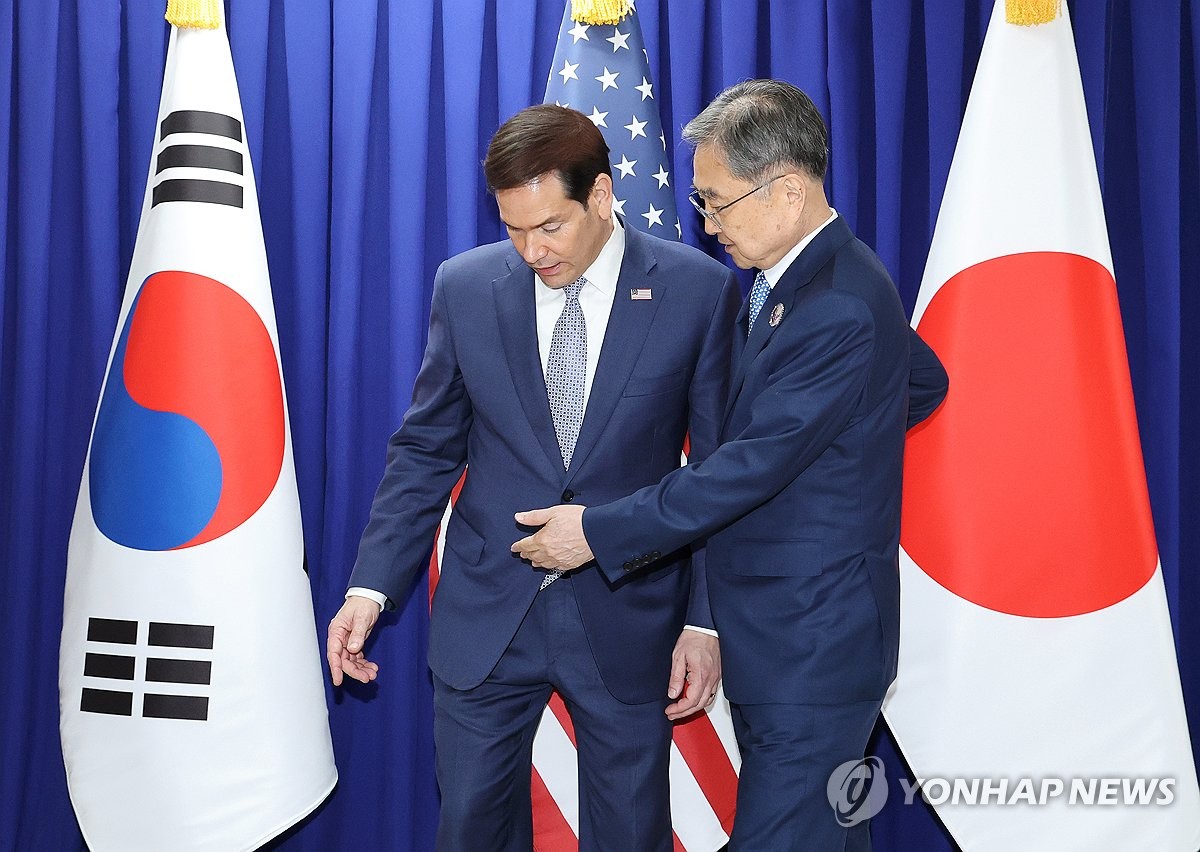 외교부 "비핵화는 한미의 일관된 목표"…'북핵 용인설' 일축(종합) | 연합뉴스