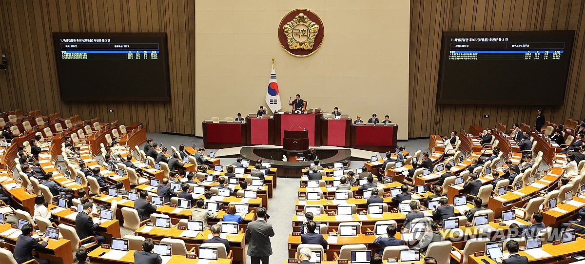 국회, 오후 본회의 개최…쟁점 법안 막판 조율 주목 | 연합뉴스