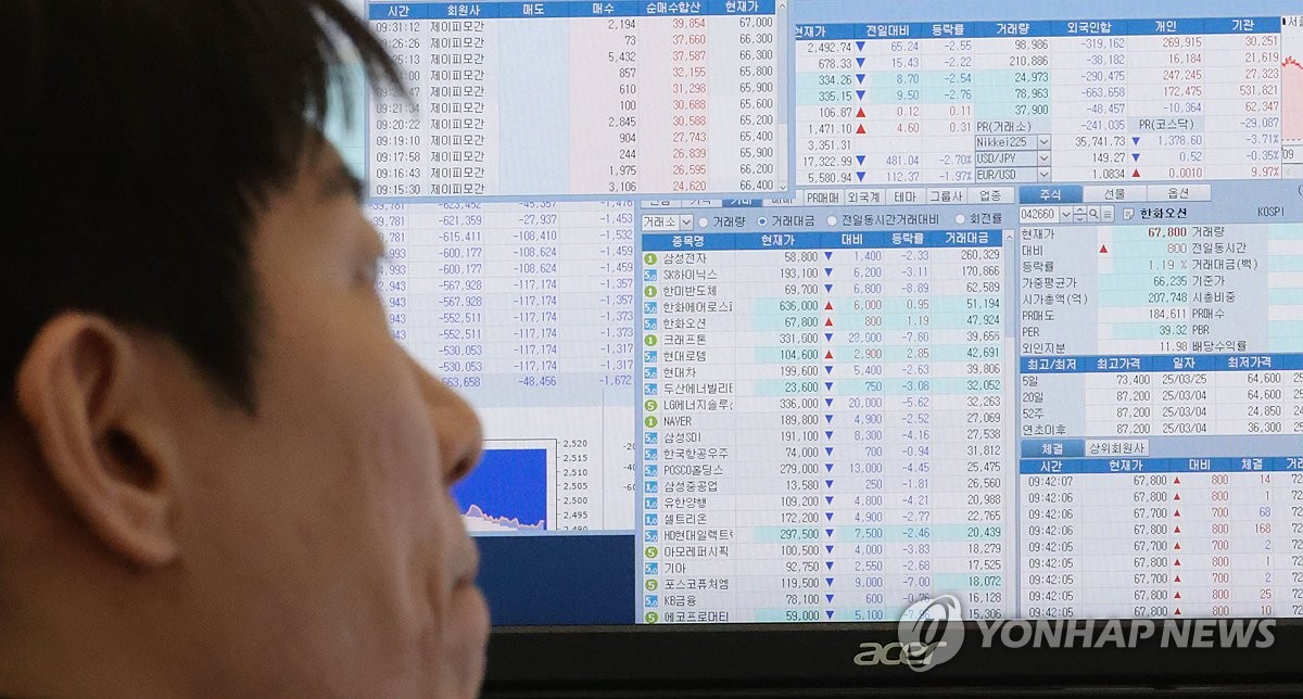 불법 공매도 의심, 중앙시스템 도입 후 94건 적발…올해만 36건 | 연합뉴스