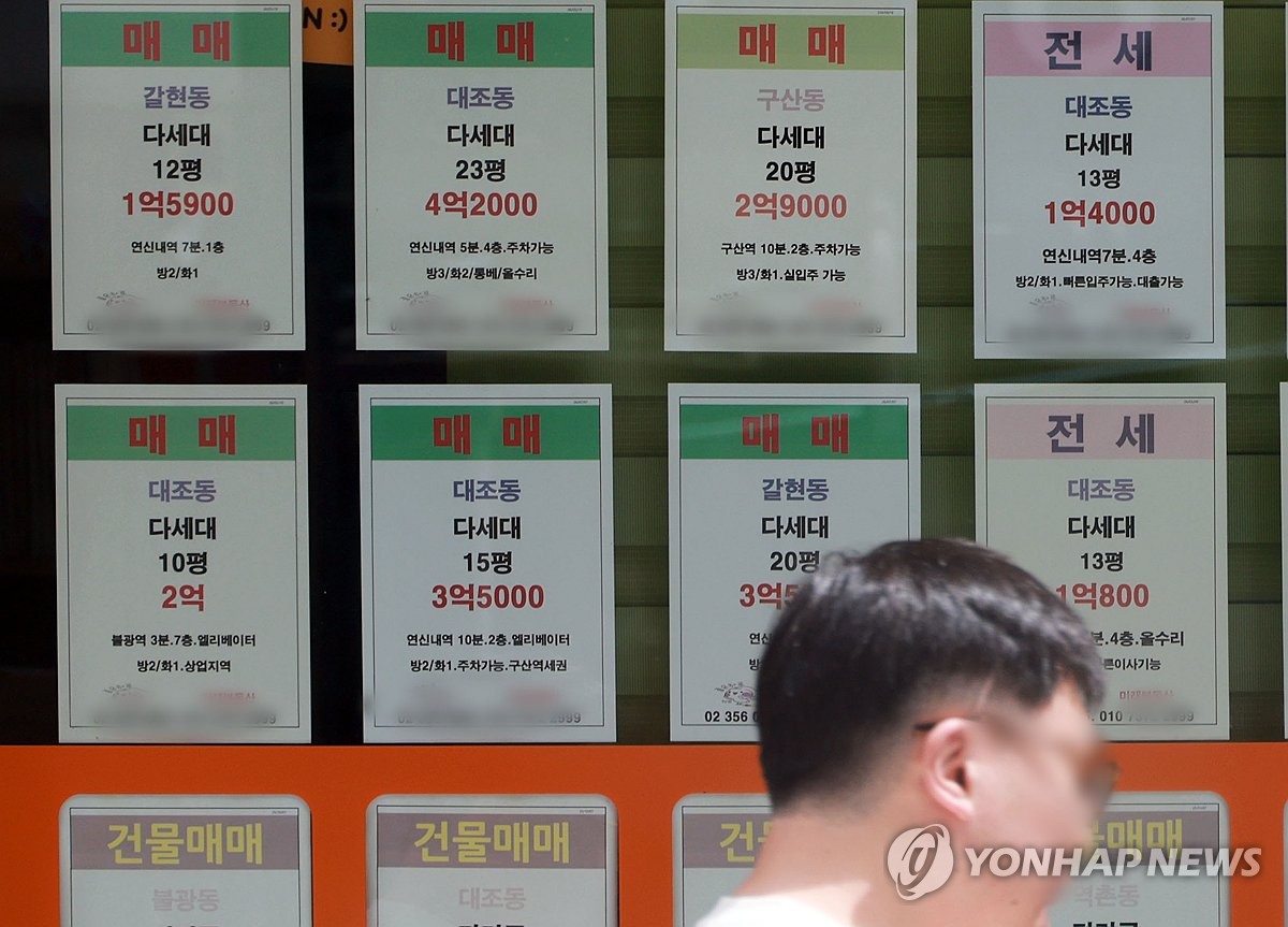 오피스텔도 생애최초 취득세 감면…담배소비세 주거복지에 활용 | 연합뉴스