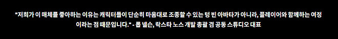 GTA VI: 십년을 대표하는 비디오 게임에 대한 독점 심층 분석