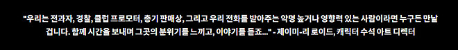 GTA VI: 십년을 대표하는 비디오 게임에 대한 독점 심층 분석
