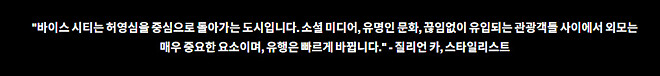 GTA VI: 십년을 대표하는 비디오 게임에 대한 독점 심층 분석