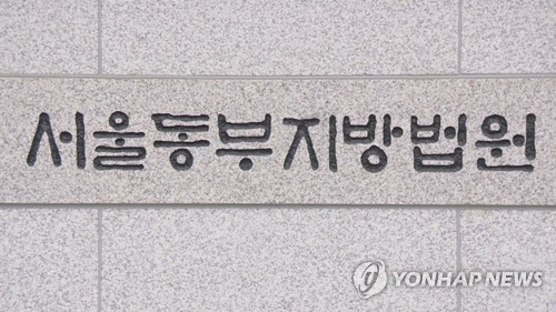 검찰, 3천만원대 사기 혐의 장윤정 모친에 징역 1년6개월 구형 | 연합뉴스