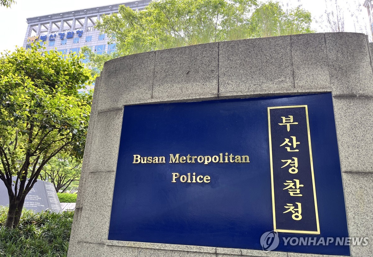부산서 베트남 유학생 살해한 20대 동포 긴급체포(종합) | 연합뉴스