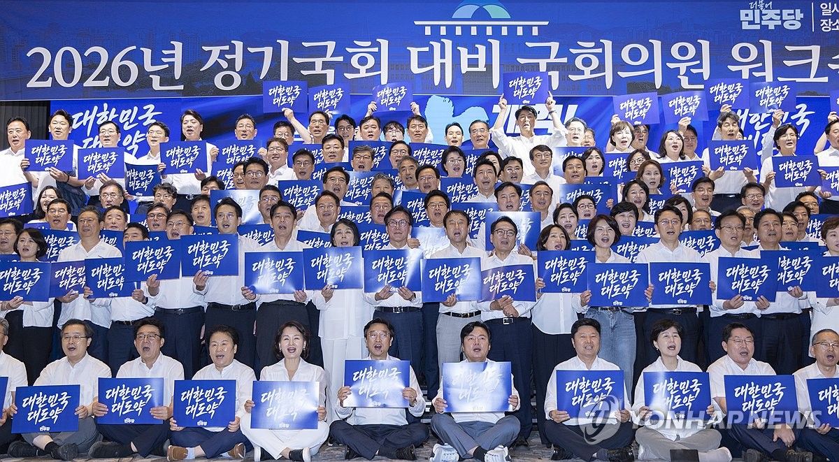 감사패까진 훈훈…金 "선택받은 확장노선" 鄭 "마이크 독재" 대립(종합) | 연합뉴스