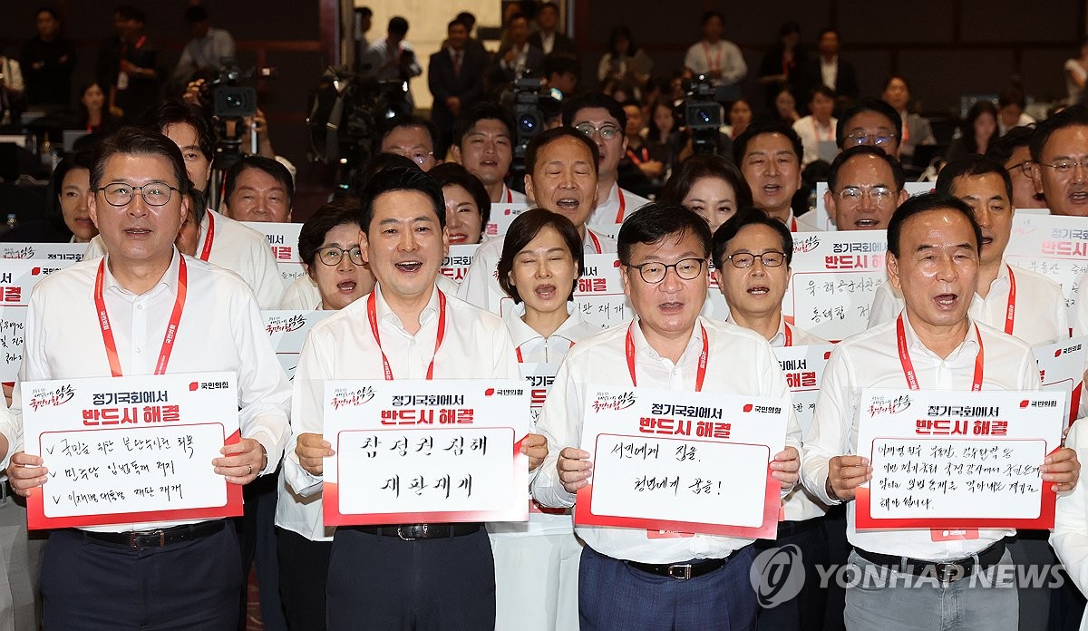 당협 재선출·비주류 징계 공방 속 '원팀' 외친 국힘 연찬회(종합2보) | 연합뉴스