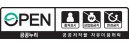 공공누리 제 4유형(출처표시, 상업적 이용금지, 변경금지) - 공공저작물 자유이용허락