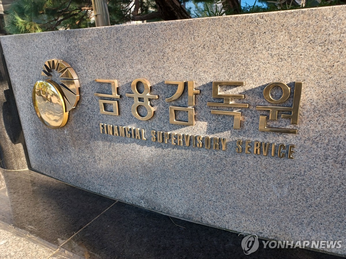 상반기 보험사 대출채권 1.9조 증가…기업대출 연체·부실 악화 | 연합뉴스