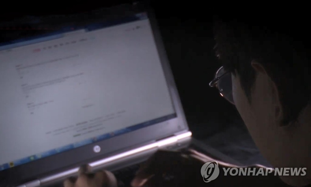 '이재명 지지선언' 신대철에 '양아치' 악플…대법 "모욕죄 아냐" | 연합뉴스