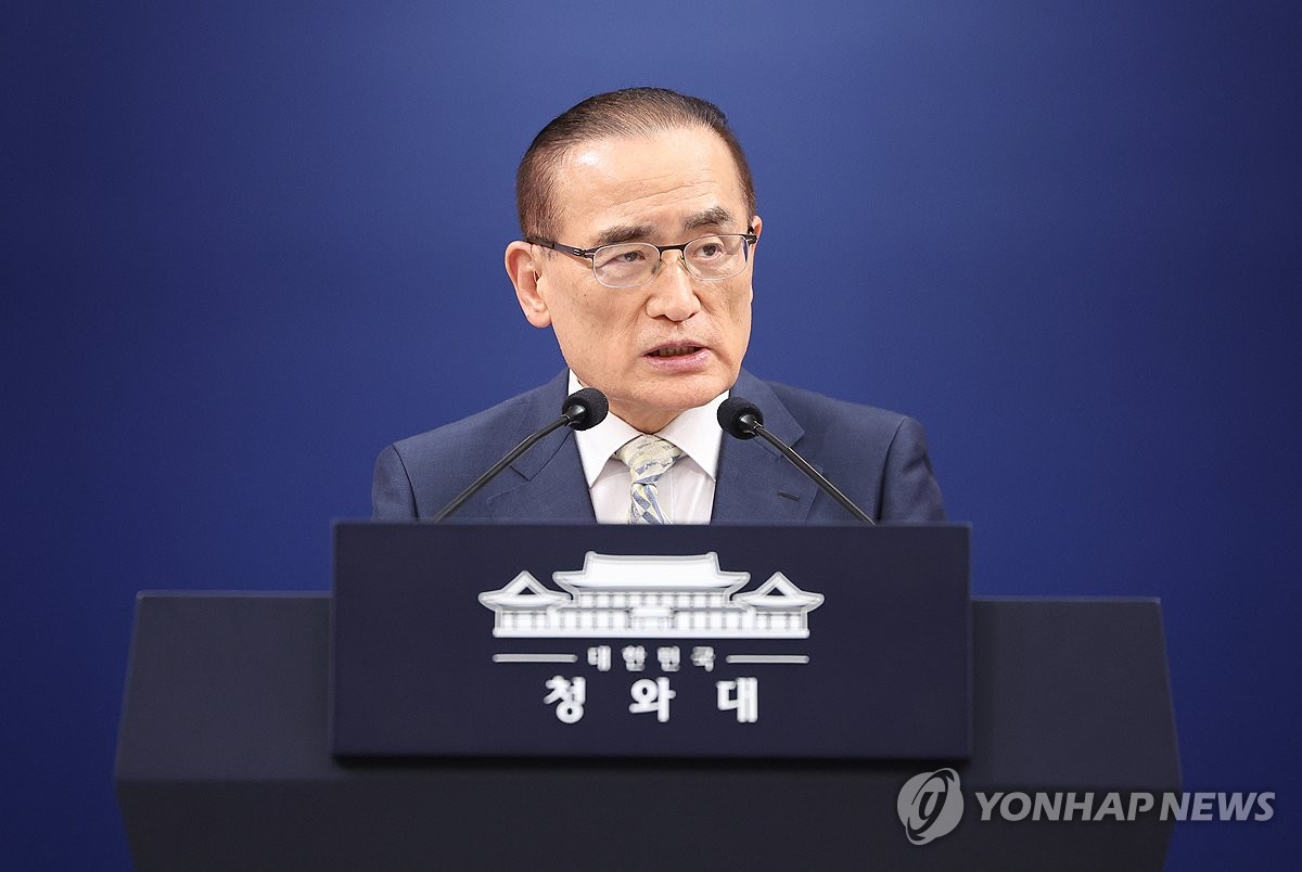 靑 "북핵문제 실질적 진전 위해 美와 공조…韓패싱 없도록 유의" | 연합뉴스