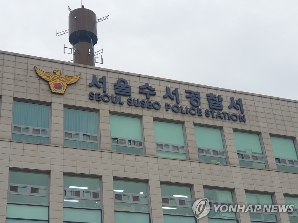 강남서 고급차 음주운전으로 심야 다중추돌…오토바이 기사 사망(종합) | 연합뉴스