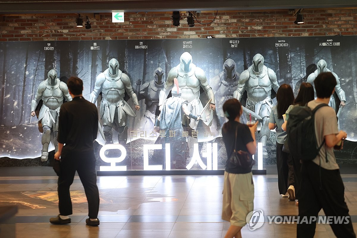 '오디세이' 800만명 돌파…'스파이더맨 4'·'왕사남'보다 빨라 | 연합뉴스