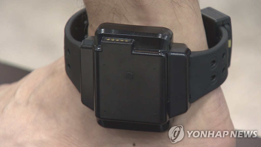 보호관찰에 불만 '염산 살포' 협박한 전자발찌 대상자 징역형 | 연합뉴스