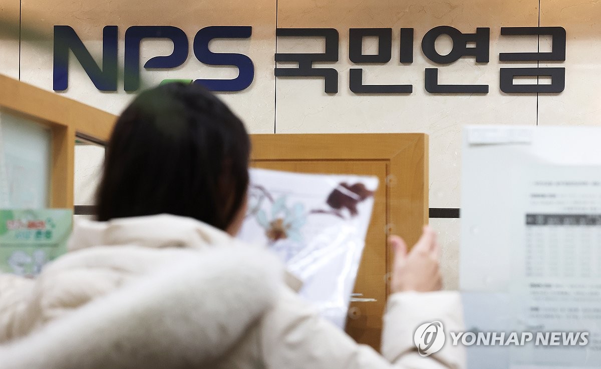 노령연금 신청 안 해도 자동 지급…세금 공제도 알아서 해준다 | 연합뉴스